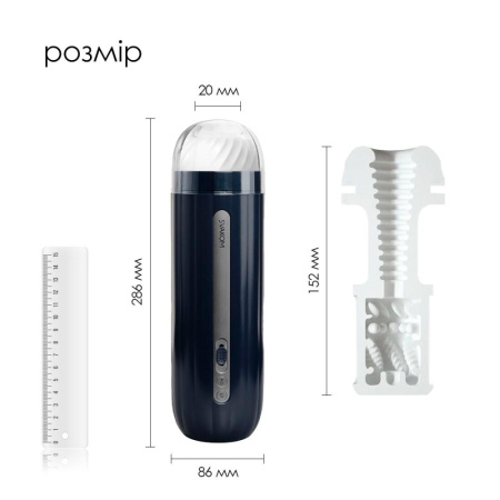Интерактивный смарт-мастурбатор Svakom Hannes Neo, подогрев до 38°C || Інтерактивний смарт-мастурбатор Svakom Hannes Neo, підігрів до 38°C