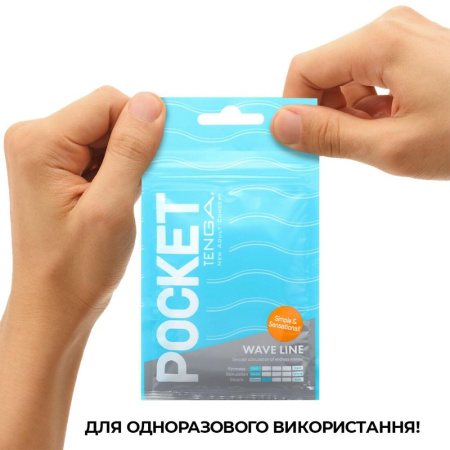 Мастурбатор TENGA Pocket Wave Line || Мастурбатор TENGA Pocket Wave Line