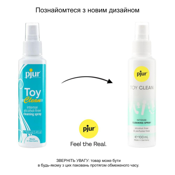 Антибактериальный спрей для секс-игрушек pjur Toy Clean 100 мл без спирта, деликатный