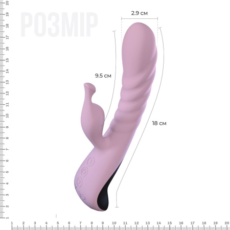 Вибратор Adrien Lastic Mini Trigger с массирующими движениями ствола || Вібратор Adrien Lastic Mini Trigger з масажними рухами стовбура