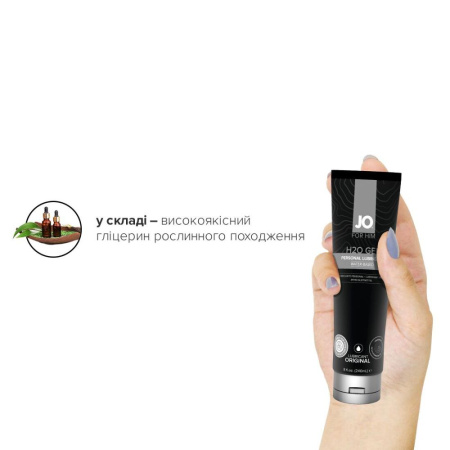 Густая смазка на водной основе JO H2O GEL — ORIGINAL (240 мл), растительный глицерин || Густа змазка на водній основі JO H2O GEL — ORIGINAL (240 мл), рослинний гліцерин