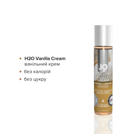 Набор JO Tri-Me Triple Pack — Neapolitan (3×30 мл) три разных вкуса оральных смазок || Набір JO Tri-Me Triple Pack — Neapolitan (3×30 мл) три різні смаки оральних змазок