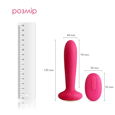 Анальная пробка с вибрацией и подогревом, пульт ДУ Svakom Primo Wine Red || Анальна пробка з вібрацією та підігрівом, пульт ДК Svakom Primo Wine Red