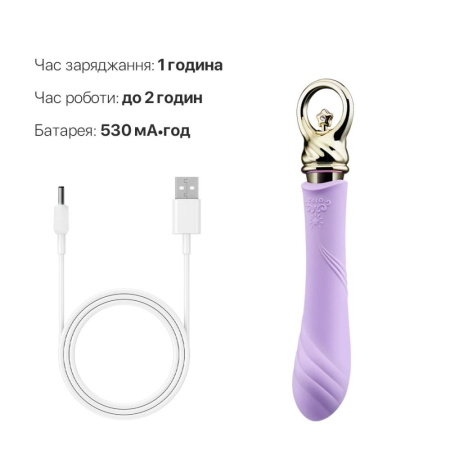 Вибратор для точки G с подогревом Zalo Sweet Magic - Courage Fantasy Violet || Вібратор для точки G із підігрівом Zalo Sweet Magic - Courage Fantasy Violet