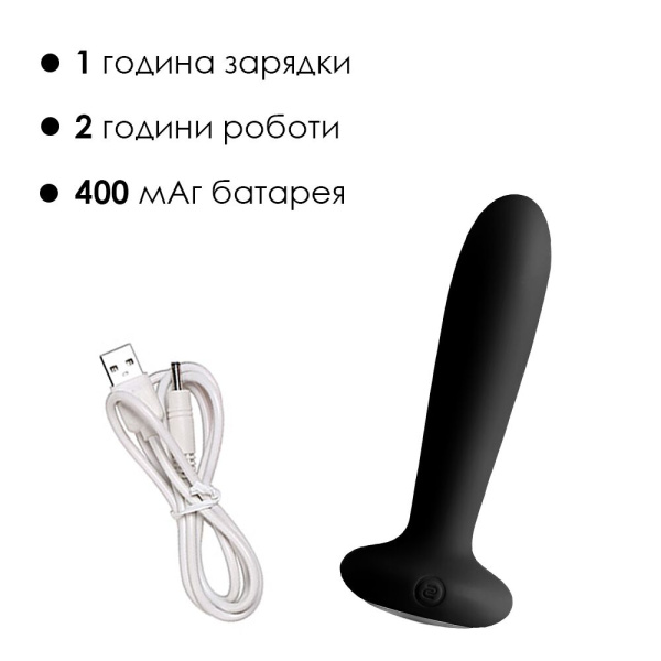 Анальная пробка с вибрацией и подогревом, пульт ДУ Svakom Primo Black