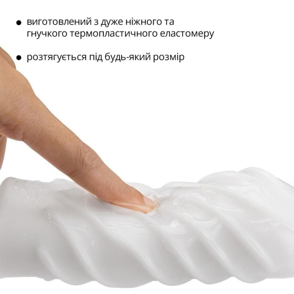 Мастурбатор Otouch DECOR 1-C, эффект всасывания, спиральные волны