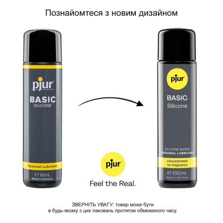 Силиконовая смазка pjur Basic Personal Glide 100 мл лучшее цена/качество, отлично для новичков || Силіконова змазка pjur Basic Personal Glide 100 мл найкраща ціна/якість, відмінно для новачків