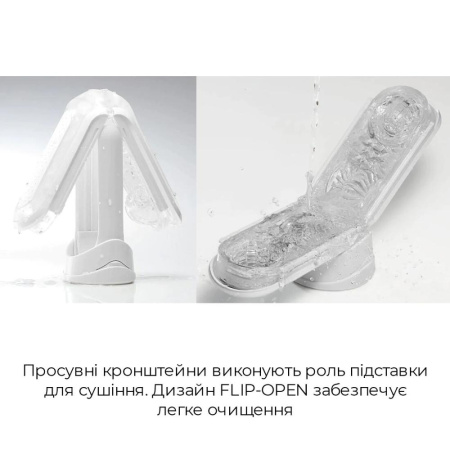 Мастурбатор Tenga Flip Zero White, изменяемая интенсивность стимуляции, раскладной || Мастурбатор Tenga Flip Zero White, змінна інтенсивність стимуляції, розкладний