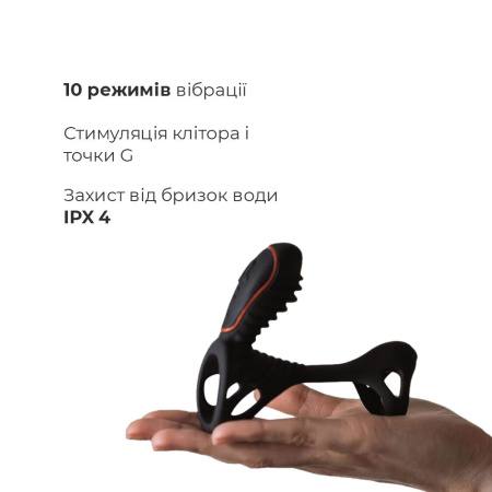 Вибронасадка на член Adrien Lastic Gladiator с пультом LRS, стимуляция клитора и точки G, 2 мотора || Вібронасадка на член Adrien Lastic Gladiator з пультом LRS, стимуляція клітора та точки G, 2 мотори