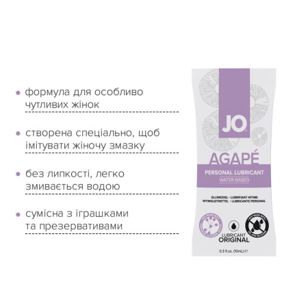 Набор лубрикантов Foil Display Box – JO Agape Lubricant – 12 x 10ml || Набір лубрикантів Foil Display Box – JO Agape Lubricant – 12 × 10ml