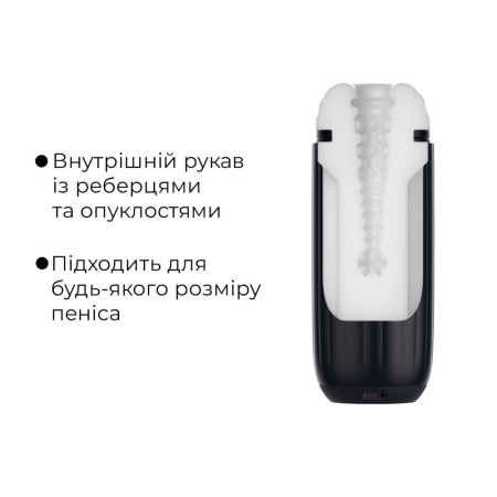 Интерактивный смарт-мастурбатор с вибрацией и посасыванием Svakom Sam Neo 2 || Інтерактивний смарт-мастурбатор з вібрацією та посмоктуванням Svakom Sam Neo 2